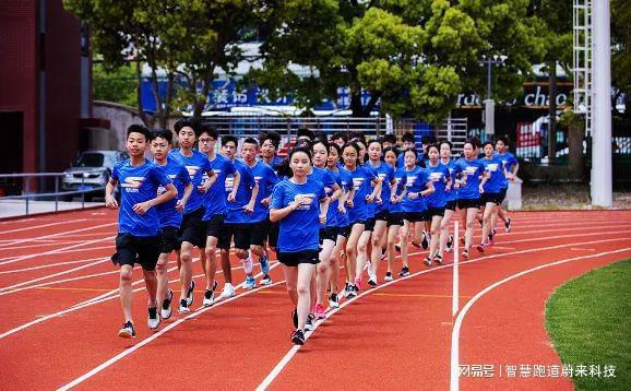 九游app：智慧体育公园解决方案的创新点(图2)