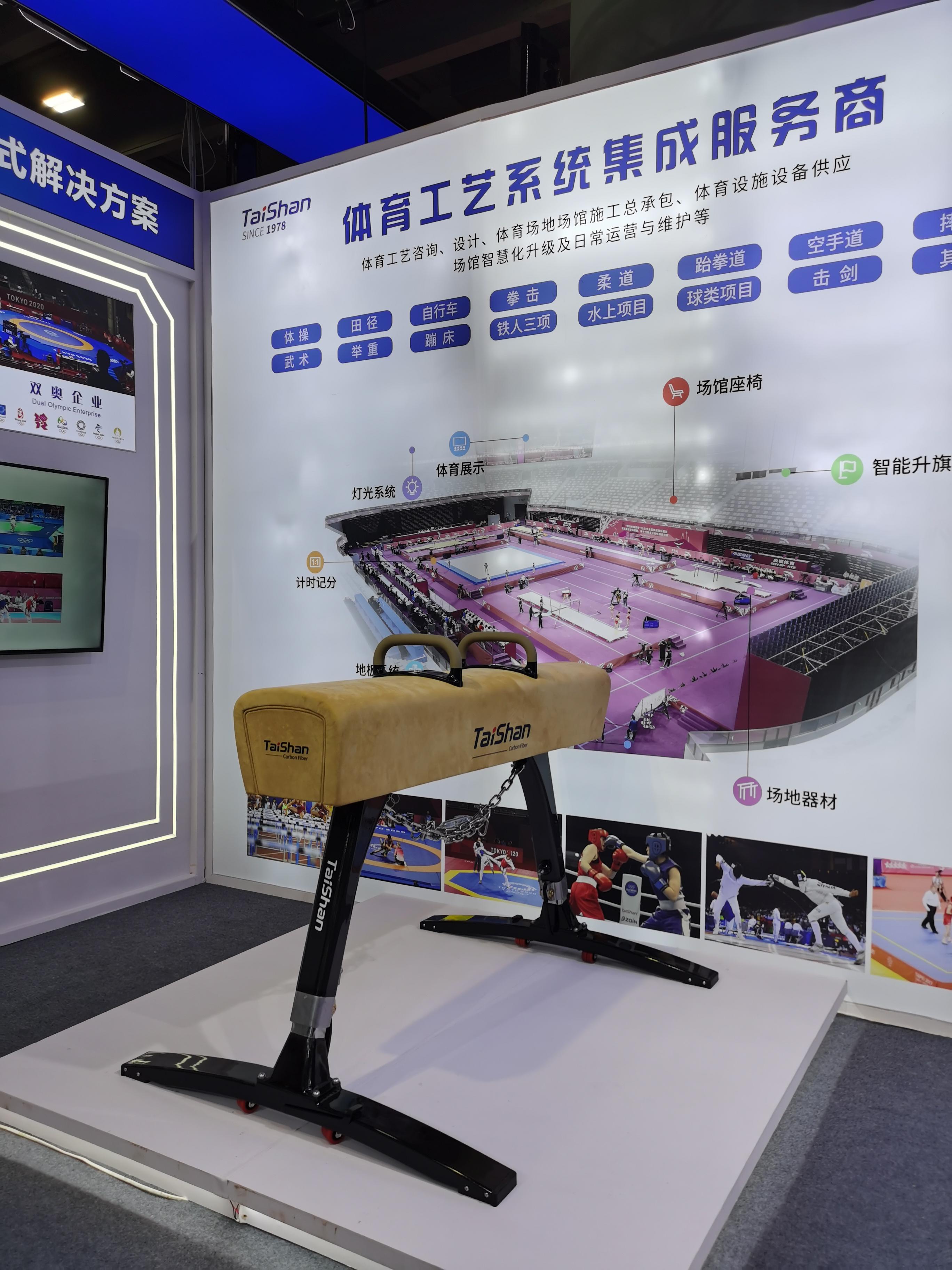 丰富运动场景 服务全民健身——科技创新助力体育高质量发展（下）