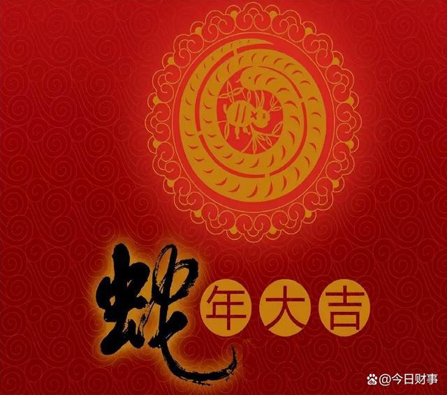2025年春节放假通知：有3个好消息1个坏消息早知早做准备(图19)