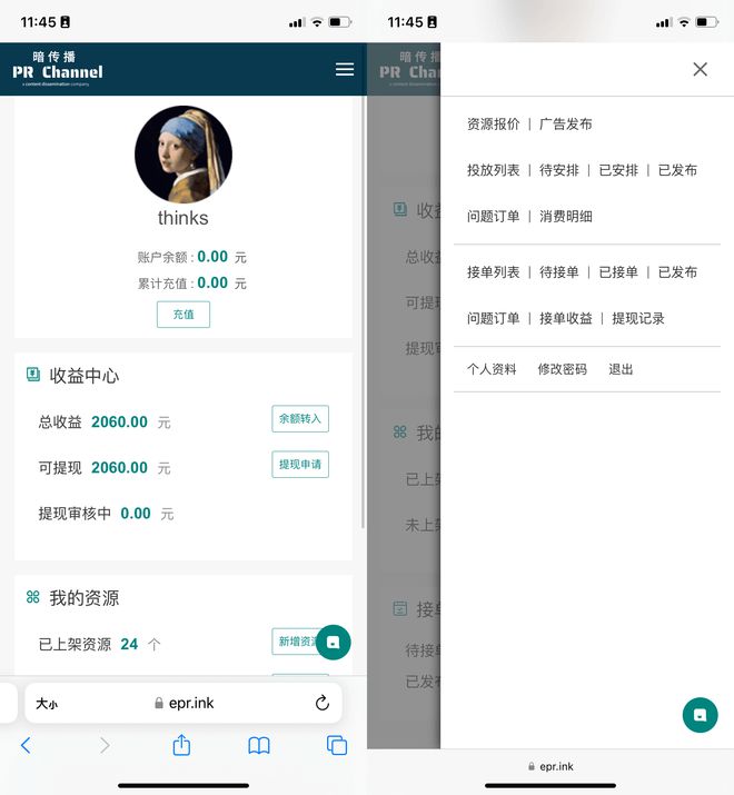 九游app：体育与科技：用新闻发稿推广智慧体育场馆(图3)