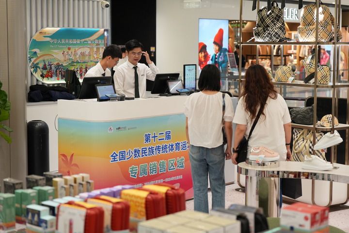 弘扬文化的舞台 民族团结的盛会——写在第十二届全国少数民族传统体育运动会开幕之际(图8)