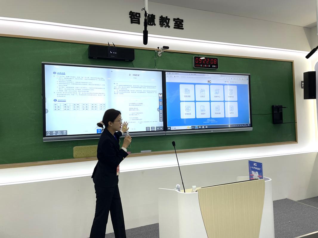 AI+教育！itc保伦股份携多款新品亮相第84届中国教育装备展示会！(图5)