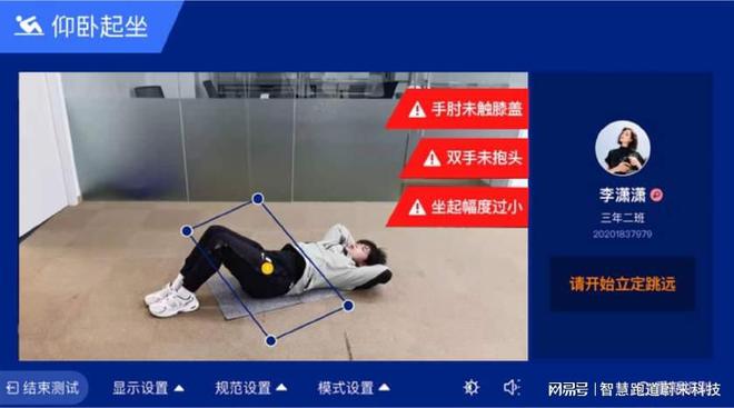 九游官网入口：智慧体育考场技术特点及应用(图2)