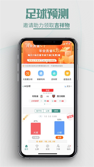 校园智慧体育云平台的五大功能