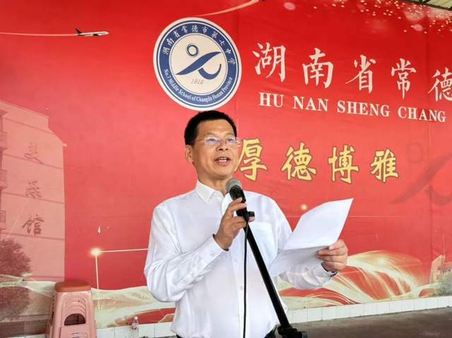常德市七中2024年体育节暨秋季运动会隆重开幕(图2)