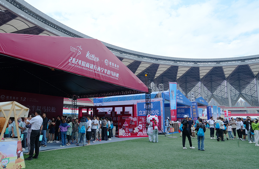 2024中国（义乌）国际体育用品博览会落幕