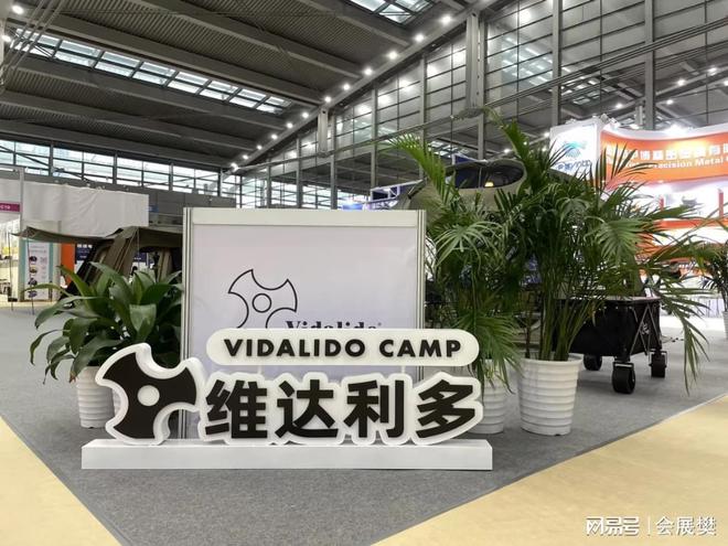 体育展体育用品展2025深圳用品展会_会