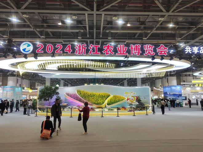 茶博士®茶科技产品亮相2024浙江农业博览会