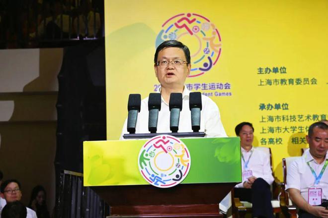 九游app：跃青春向未来！2024上海市学生运动会开幕(图2)