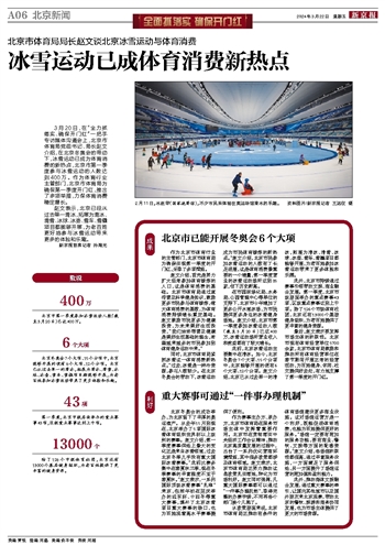 密集马拉松季逐梦足迹遍布中国：探析2024年马拉松赛事新热点