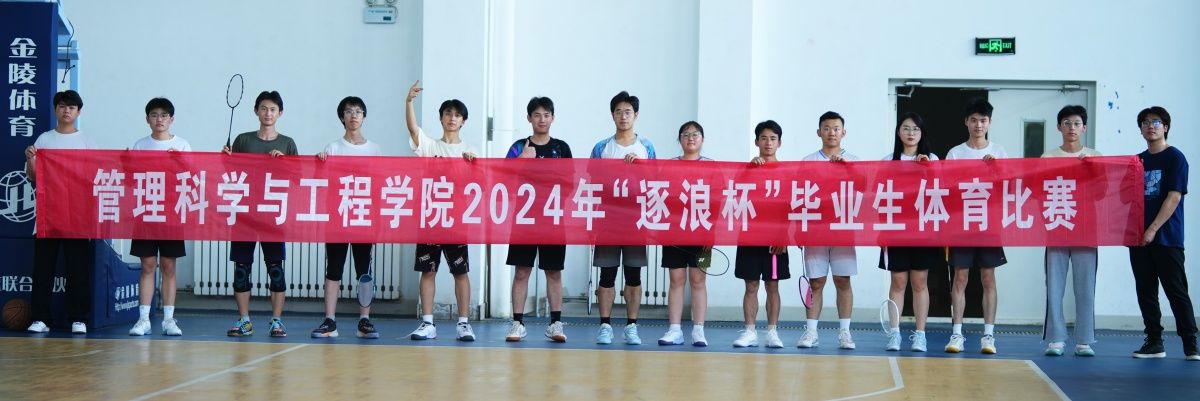 九游体育：2024年广东老年人气排球比赛：银龄健将展风采弘扬体育精神