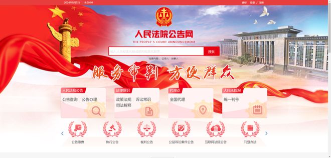 28个行业85个史上最全数据源汇总（推荐收藏）(图6)