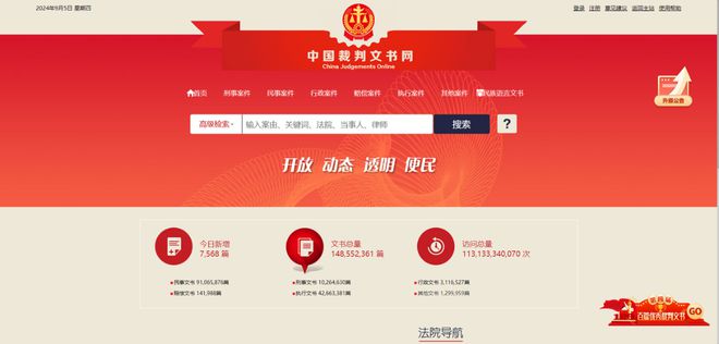 28个行业85个史上最全数据源汇总（推荐收藏）(图5)