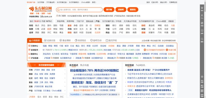 28个行业85个史上最全数据源汇总（推荐收藏）(图17)