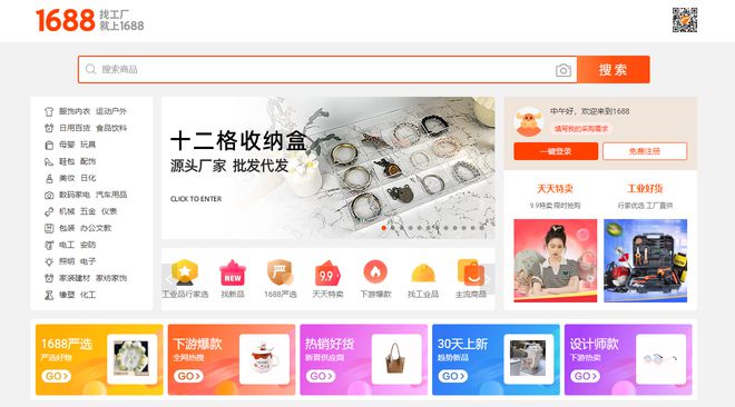 28个行业85个史上最全数据源汇总（推荐收藏）(图46)