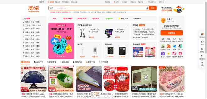 28个行业85个史上最全数据源汇总（推荐收藏）(图44)