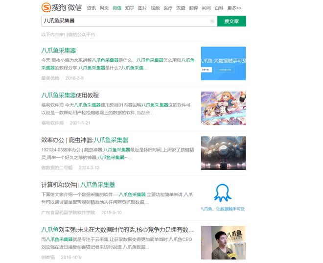28个行业85个史上最全数据源汇总（推荐收藏）(图37)