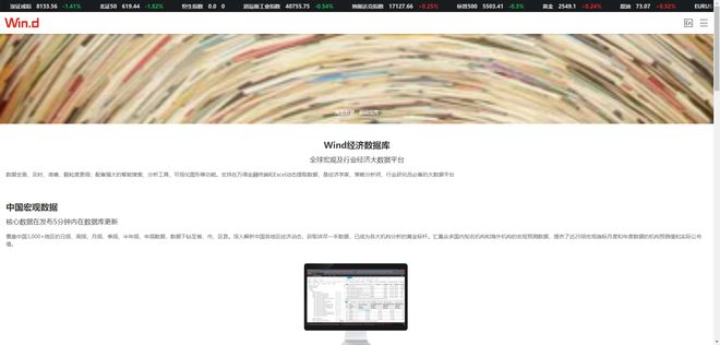 28个行业85个史上最全数据源汇总（推荐收藏）(图66)