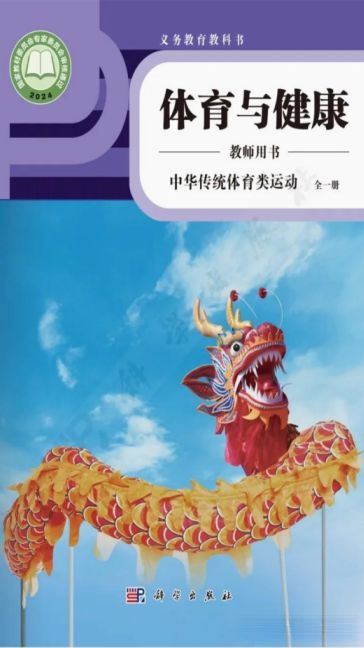 以体育之名看金牛如何助力《国家标准》落地！(图14)