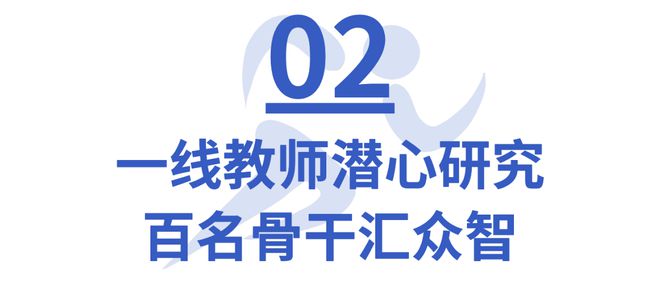 以体育之名看金牛如何助力《国家标准》落地！(图3)