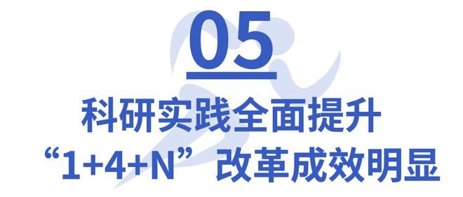 以体育之名看金牛如何助力《国家标准》落地！(图9)