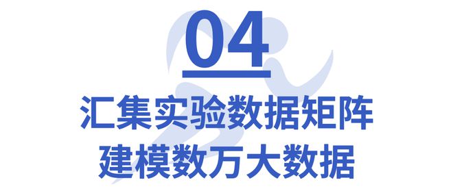 以体育之名看金牛如何助力《国家标准》落地！(图7)