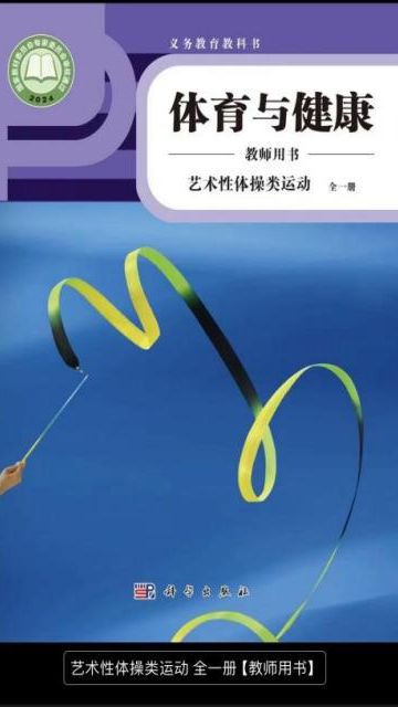 以体育之名看金牛如何助力《国家标准》落地！(图13)
