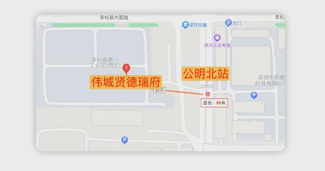 九游体育：2024最新伟城贤德府(官方通知) 楼盘简介-房价-户型图-交房时间(图2)