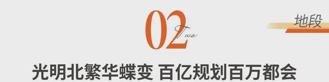 九游体育：2024最新伟城贤德府(官方通知) 楼盘简介-房价-户型图-交房时间(图5)