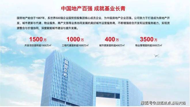 「国贸鹭原」官方网站丨「国贸鹭原」售楼处欢迎您丨上海房天下(图2)