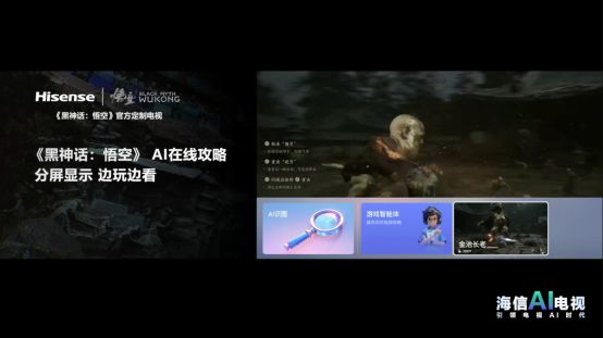 九游体育：海信发布2024年AI电视：以12大AI智能体全面提升大屏体验(图7)
