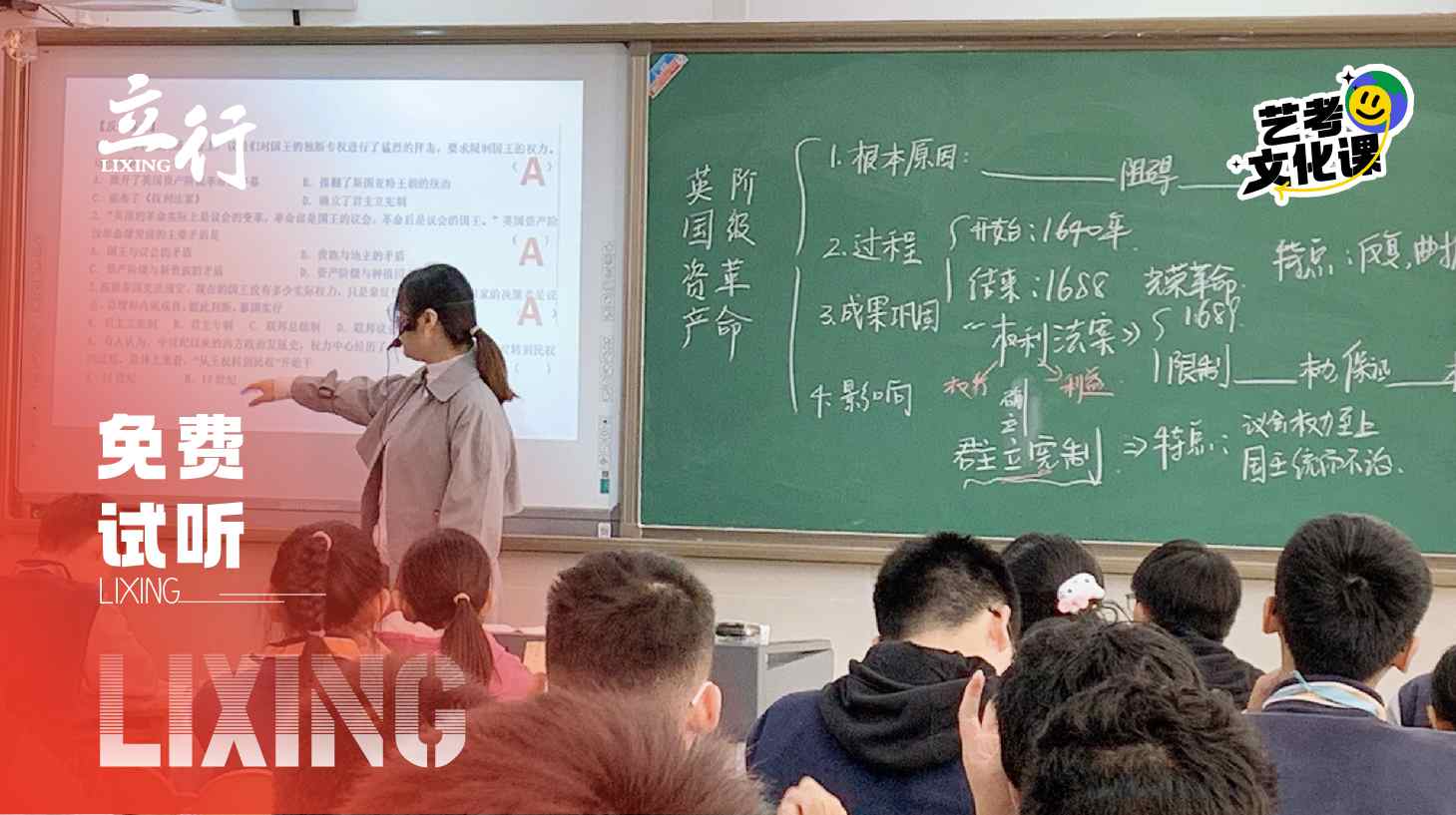 2024口碑推荐：佛山南海艺考文化课成绩考试多不多