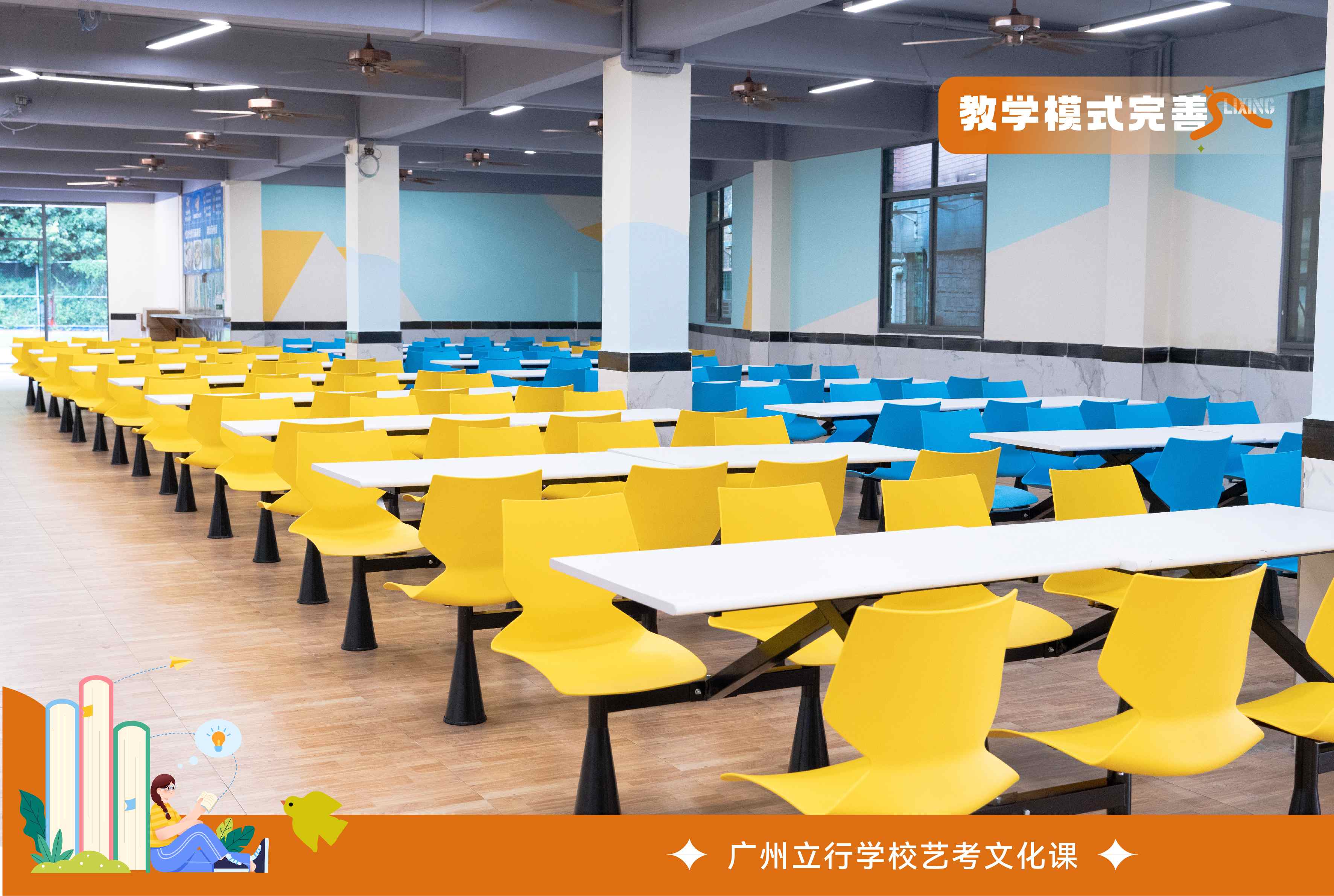 2024口碑推荐：佛山南海艺考文化课成绩考试多不多(图3)