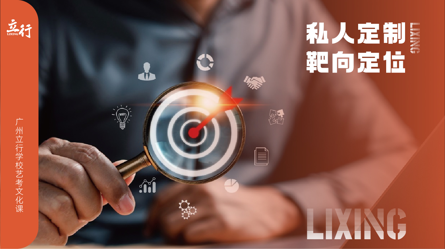 九游app：2024茂名艺术特长生文化课录取分数线top最好的艺术特长生文化课排名(图2)