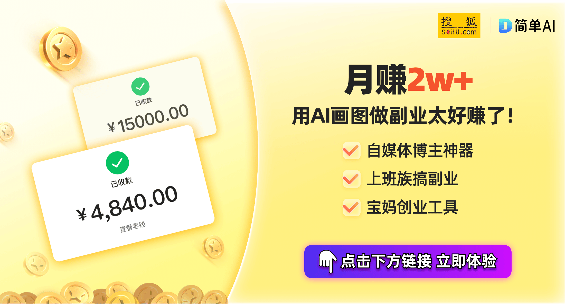 2024年中国短途交通市场大数据：蓬勃发展与智能化趋势