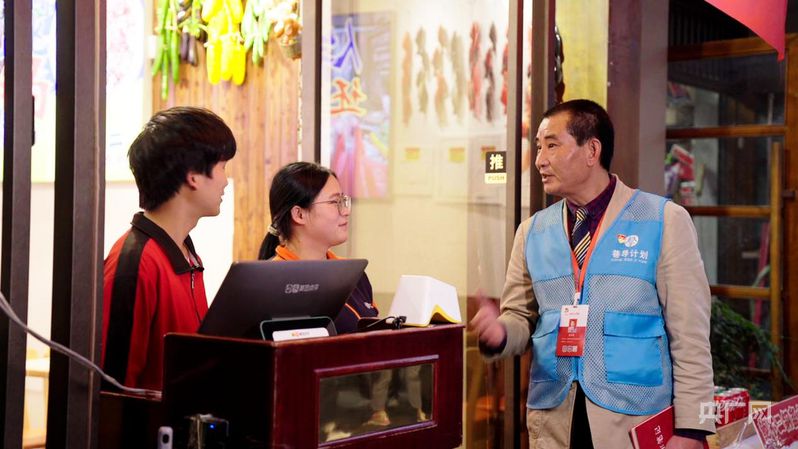 【人民城市·温情中国】“博”出发展新天地 共绘幸福“同心圆”(图8)
