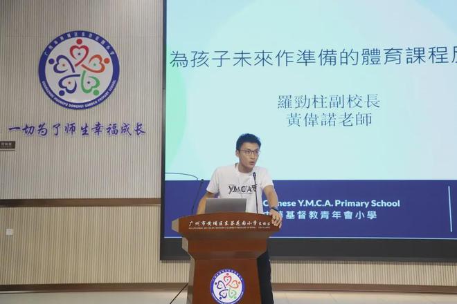 广州市黄埔区东荟花园小学：AI引领体育梦 智绘未来新图景(图4)
