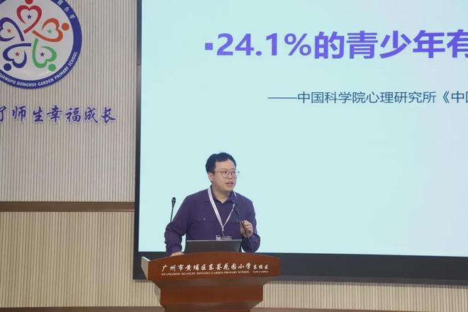 广州市黄埔区东荟花园小学：AI引领体育梦 智绘未来新图景(图5)