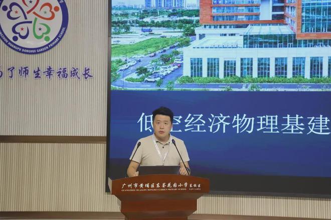 广州市黄埔区东荟花园小学：AI引领体育梦 智绘未来新图景(图6)