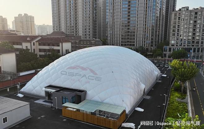 九游体育：气膜体育馆：为学校打造智能化运动空间—轻空间
