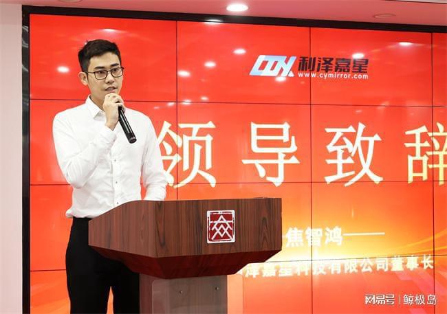 “全国文化大数据交易中心文体娱数字资产发展中心”正式成立(图6)