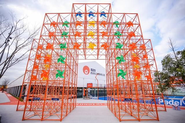 竞技体育为尺 全民健身为核： 2023体育大年家门口的场馆让运动成了日常(图5)