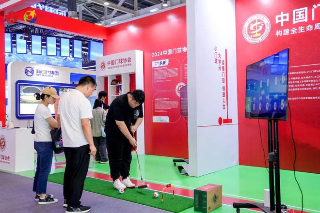 九游app：2024体育“两博会”开幕：国家体育总局局长高志丹莅临天马运动(图8)
