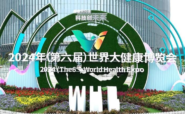 CTCC闪耀2024上海体博会助推中国赛车运动发展