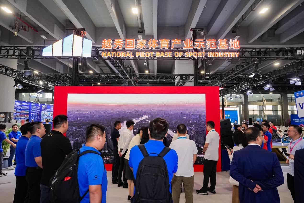 2024广东体博会盛大开幕！见证中国体育产业发展成果(图5)