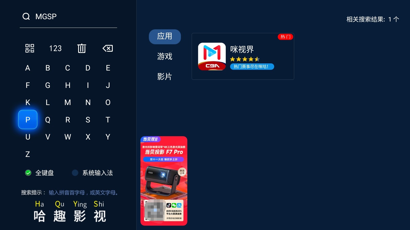 2024乒超联赛时间地点赛程表直播和回放观看参赛名单(图5)