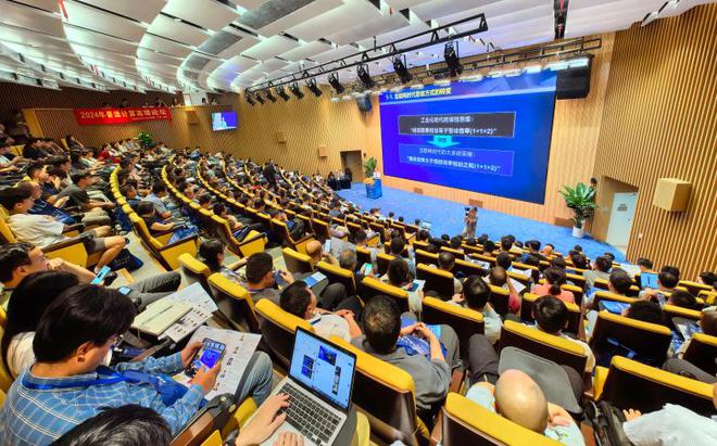 2024年大数据与人工智能学术会议暨普适计算高端论坛在穗举办