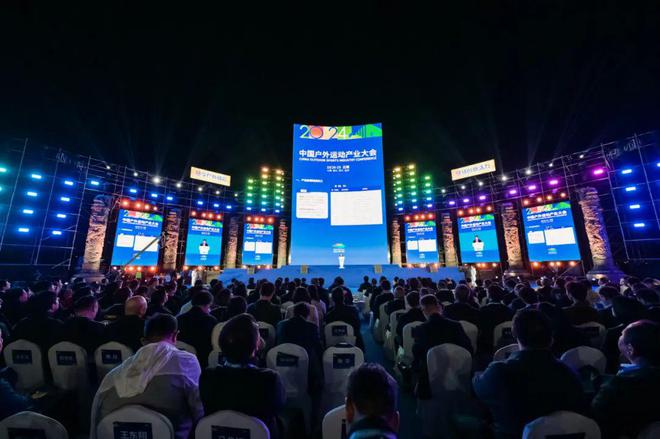 九游体育：数字化赋能、多产业融合———双轮驱动中国户外运动迈向新未来(图3)