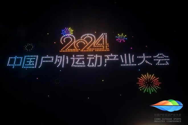 九游体育：数字化赋能、多产业融合———双轮驱动中国户外运动迈向新未来(图5)