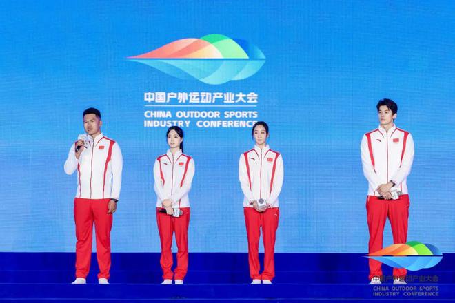 九游体育：数字化赋能、多产业融合———双轮驱动中国户外运动迈向新未来(图4)